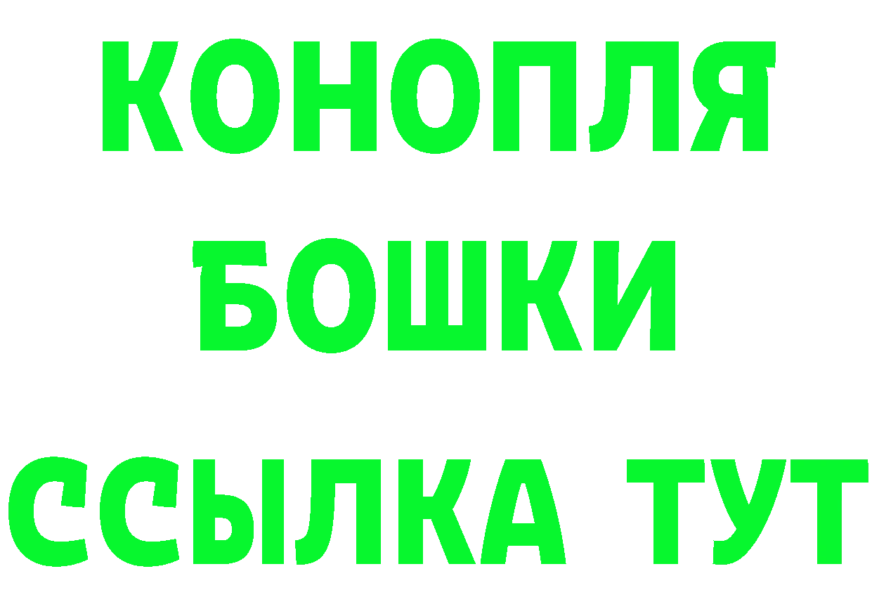 Альфа ПВП VHQ ONION это ссылка на мегу Жуковка